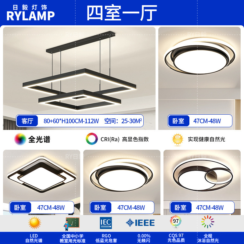 Araña de sala de estar 2025 nueva lámpara atmosférica minimalista moderna lámpara de comedor cuadrada minimalista lámpara principal de sala de estar nórdica