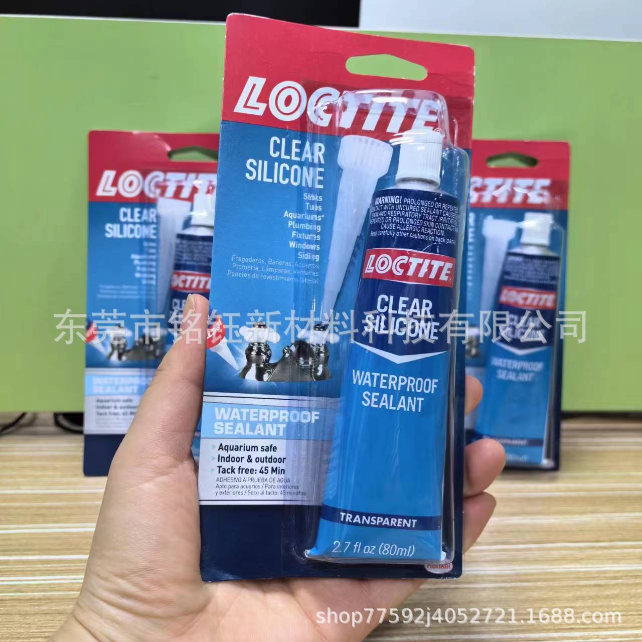 Loctite 908570密封胶 Clear Silicone Sealant胶 908570透明硅胶