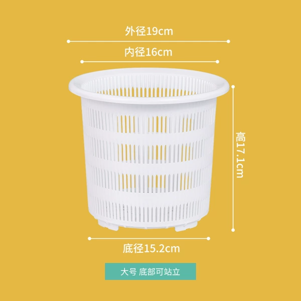 Large [inner diameter 16cm] white