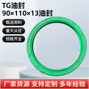 �羳��܇TG�ͷ�90*110*13�ͷ�����Ӻ���|��Ҏ���͸ߜجF؛