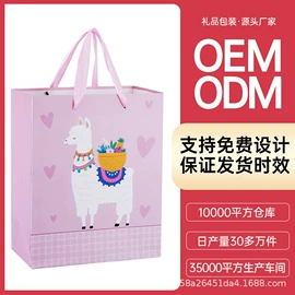 礼品袋;纸袋;茶叶包装