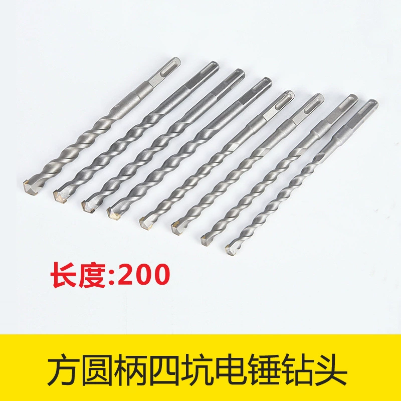 Сверло для бетона, среднеуглеродистое, квадратное/круглое, с четырьмя отверстиями, для электрического перфоратора *200, для сверления стен, утолщенное и прочное