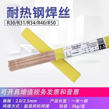 S_͟䓺Ӳֱl廡R31ĥz2.0/2.5mml