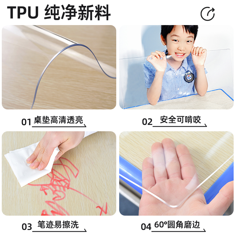小学生 TPU 透明デスクマット 学習机 ライティングデスクマット 子供用 特殊防水テーブルクロス 軟質ガラス|undefined