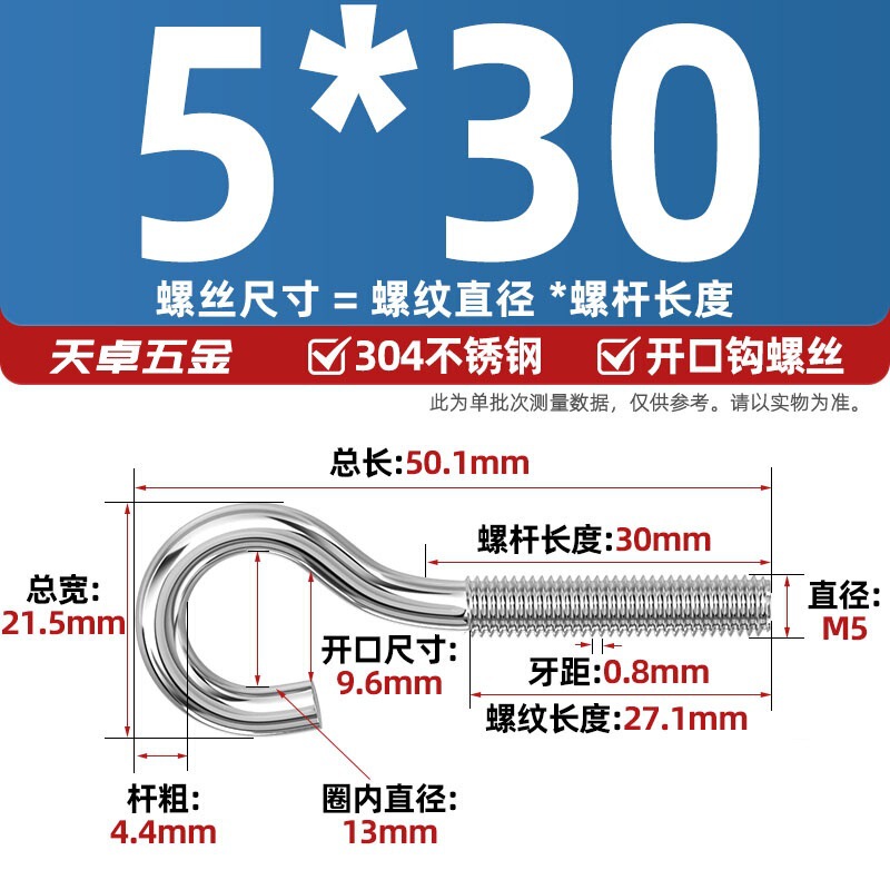 镀锌/304不锈钢 闭口羊眼螺丝 吊环螺丝带圈挂钩螺钉圆环机牙螺栓|undefined