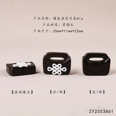 Zərgərlik ara hissələri | personalized jewelry, Buddhist beads, bracelets - ebony-fishbone-shell-chinese-knot