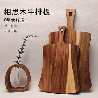 相思木砧板家用带手柄切菜板实木整木宝宝辅食小案板厨房菜板跨境