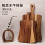 宝宝实木家用跨境案板