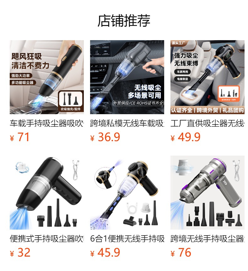 Cross-border car vacuum cleaner, desktop wireless portable dual-use for car and home, high-power small handheld mini dust remover