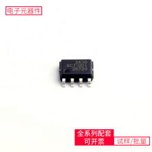 DC-DC  SCT2A10STER SOP-8-EP LT1616ES6 AD8132ARZ ADUM1401CRWZ
