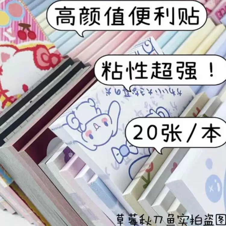 2024 новая расклеиваемая слепая коробка с большой ценой потери