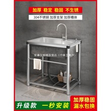 �Ӻ��P�ˮ�ۏN��304ϴ��ۼ��Æβێ�֧��һ�w����ˮ��ϴ����