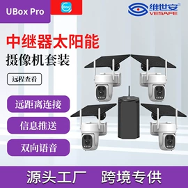 监控摄像机;云台;户外望远镜