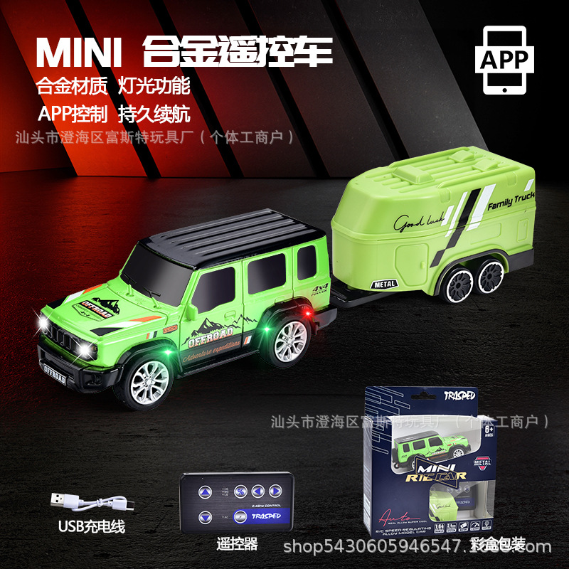 Dual-mode control + hanging box co-6601e (green)