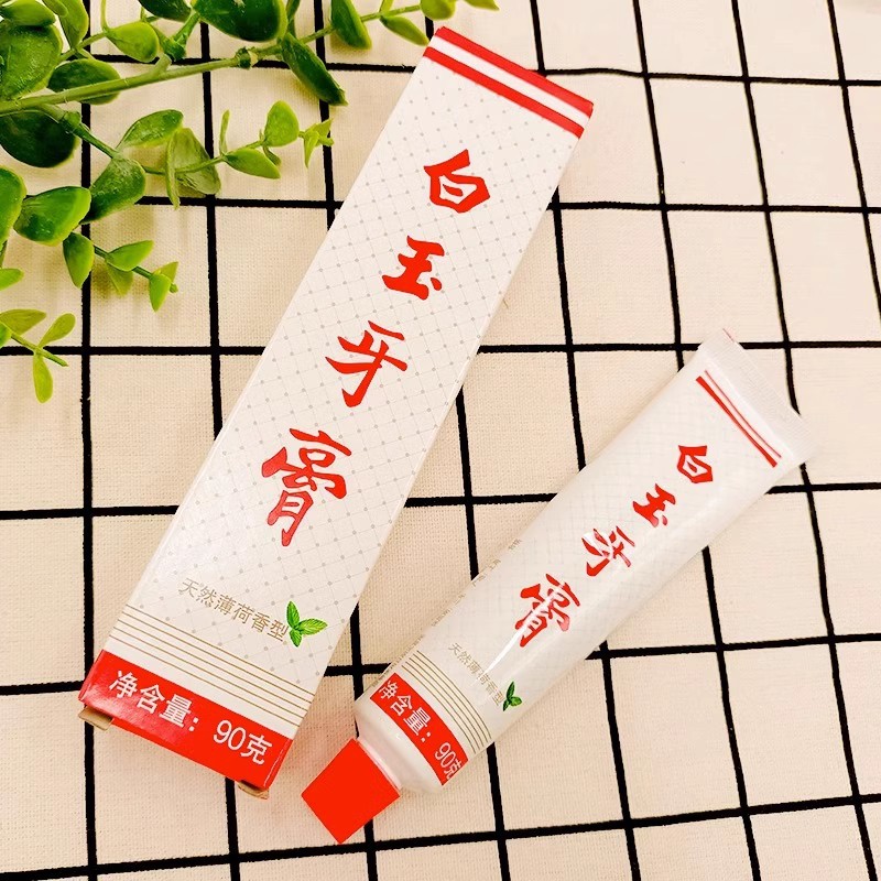 上海白玉牙膏90g正宗國貨品牌潔白牙齒清潔口腔薄荷香型清新口氣