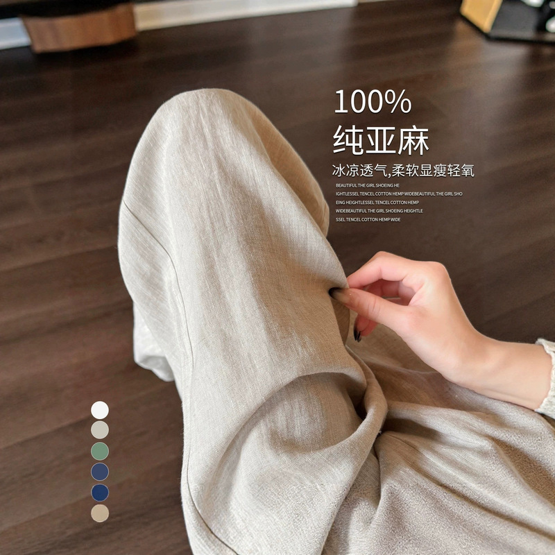 Pure Linen Wide-Leg Pants for Women, Summer Thin Style, 2026 New Model, Lazy Old Money Style, Loose Drape Straight-Leg Linen Pants