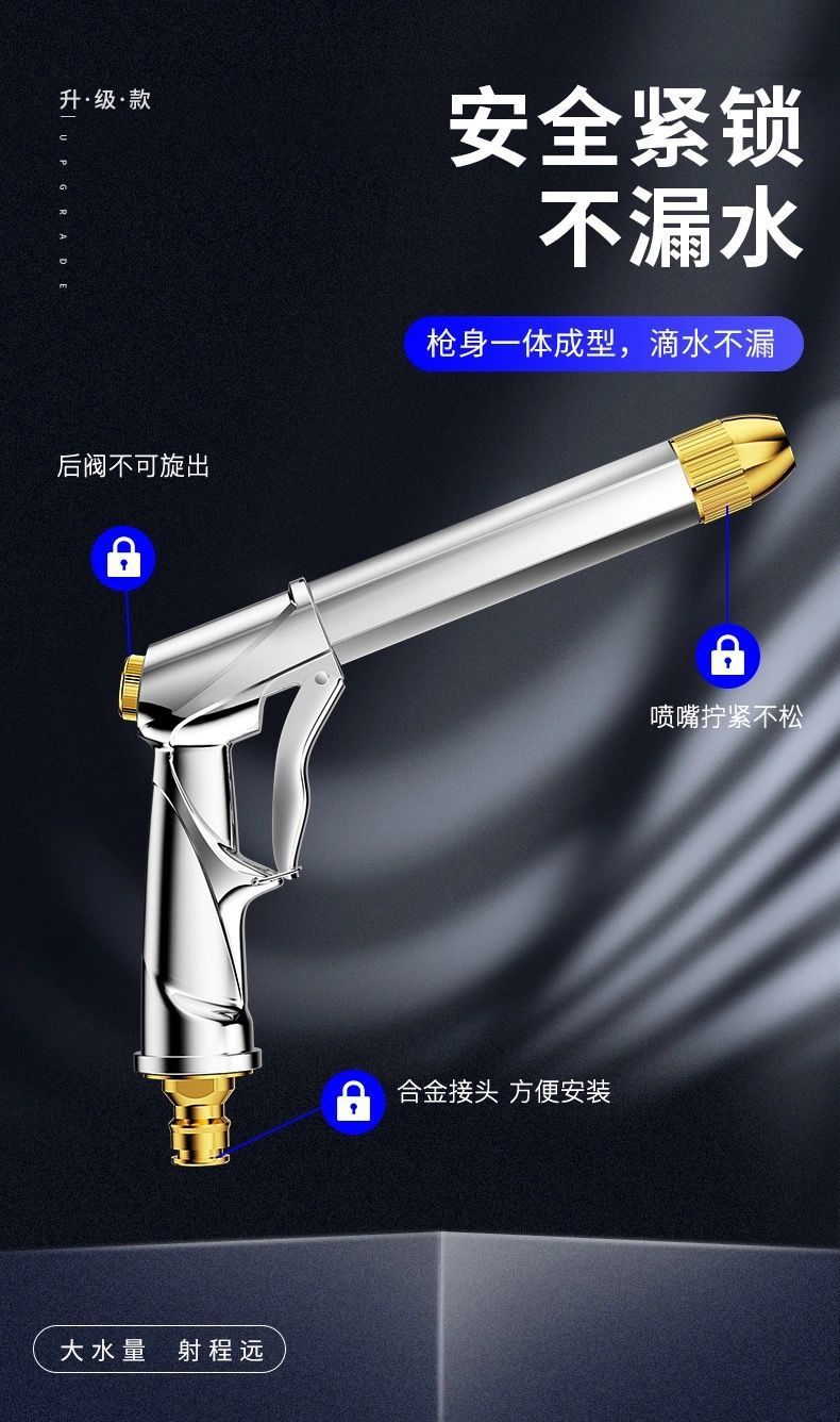 Household High-Pressure Car Wash Hose and Water Gun Set, Garden Tools, Flower Watering Nozzle, for Connecting to Tap Water