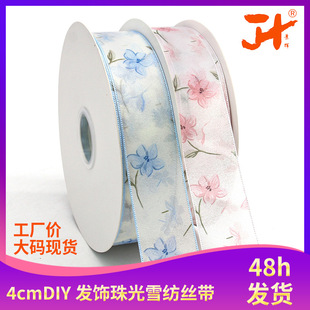 4cm���ӡ��ѩ���������L�l�DIY�����Y�z���Yñ�b��������z��