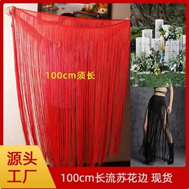 花边;拉花、彩带;圣诞装饰品