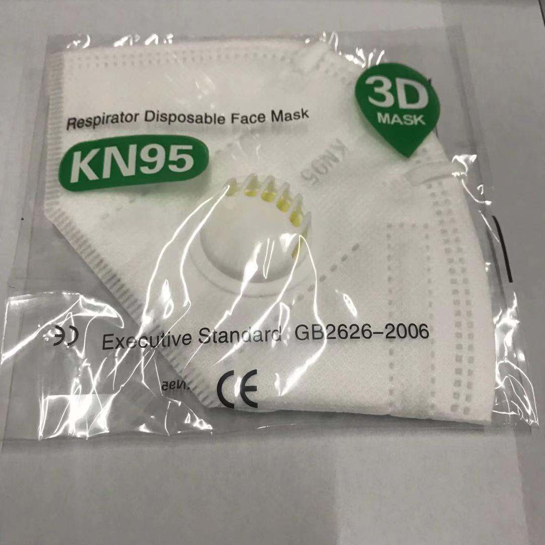 （现货KN95口罩厂家直销大量现货5层呼气阀熔喷布N95独立包装