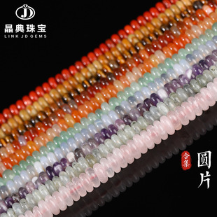 2x6mm����Ƭɢ���Ʒ���diy������Ȼʯ�AƬ����鶨λ��F؛���l