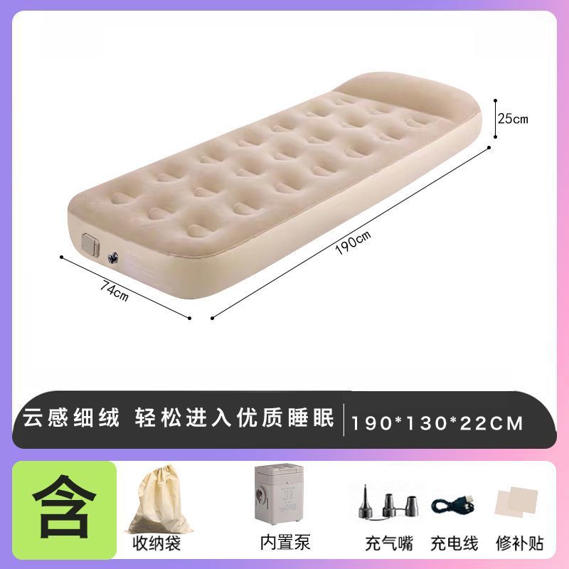 Cama de colchón inflable doble triple cama inflable multifuncional al aire libre campamento cama plegable engrosada cama perezosa fábrica de comercio