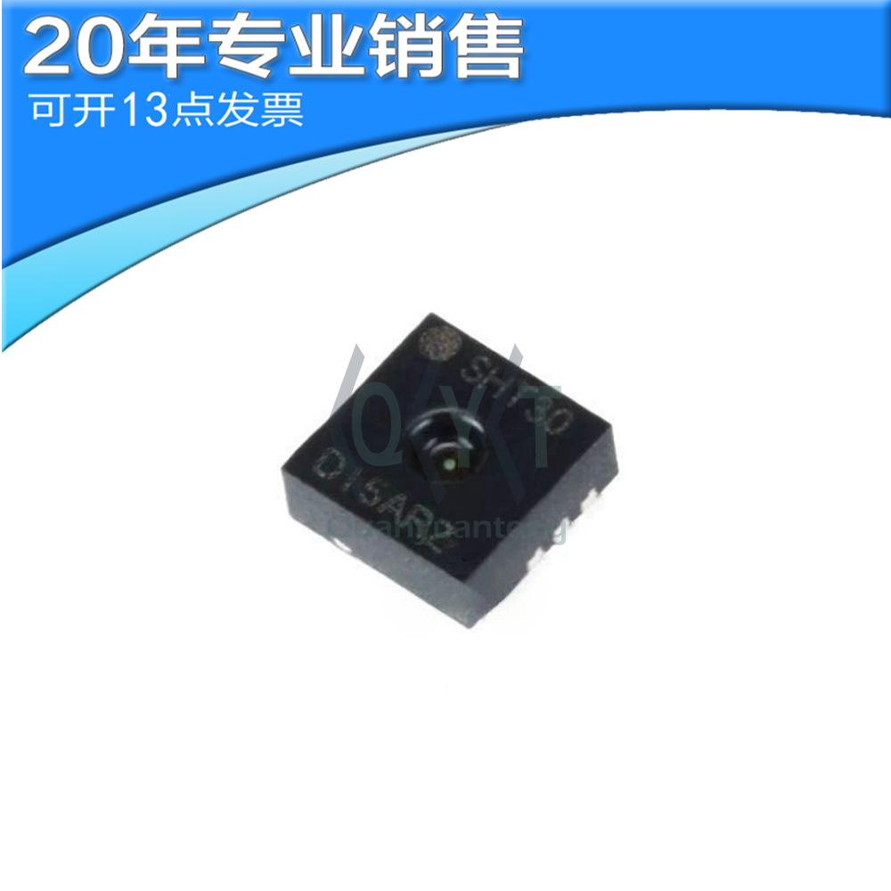 全新 SHT30-DIS-B DFN8 温湿度传感器芯片 集成电路 电子元器件