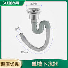 ϴ������ˮ��S����ˮ��ˮ��U�ͷ���N��ˮ�ۆβ���ˮ��ϴ������