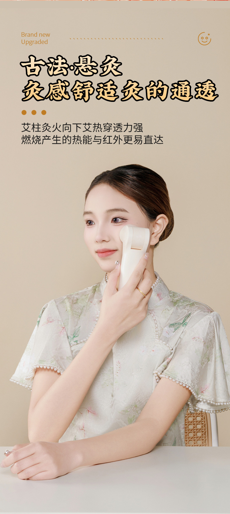 Bian Stone Moxa Stick Adjustable Head Warming Moxibustion Roller for Neck Shoulder Body Care key features