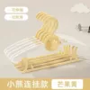 Mango Yellow-single (telescopic connection and non-slip)