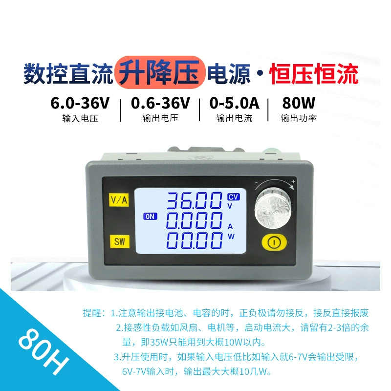 DC-DC автоматический понижающий Регулируемый источник питания постоянное напряжение Постоянный ток модуль зарядки аккумулятора преобразование напряжения 80W5A