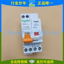 Schneider-o·MGNEA9C45C1030CA