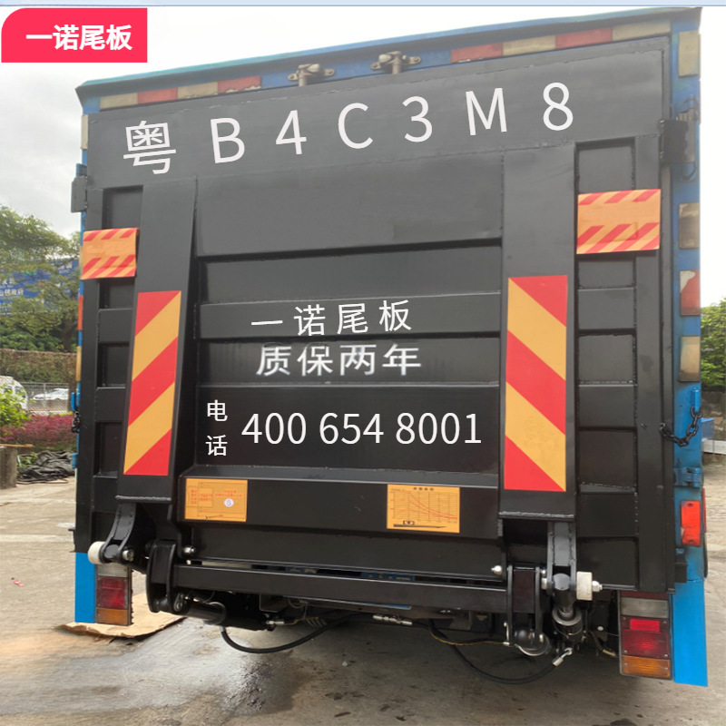 深圳东莞1.5吨 2吨 货车尾板 汽车尾板批发 4.2米货车安装尾板9.6