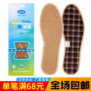 ���1601��ˬ����Ь�| ���ļ�����W��͸��������Ħ���ͷ���Ь�|