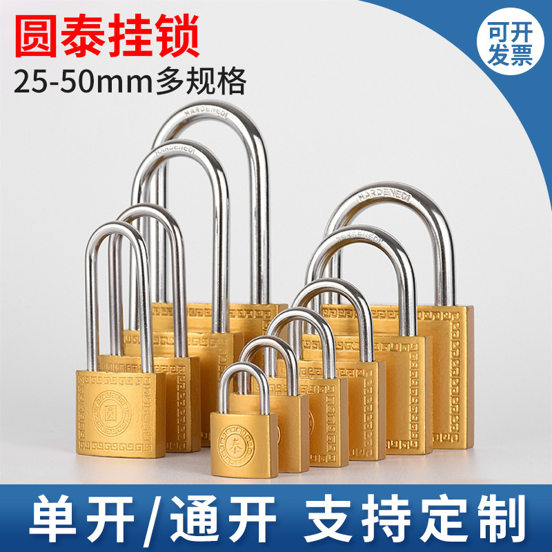 Factory wholesale long beam padlock door home cabinet imitation copper lock Head anti-theft lock open universal multi-key hanging