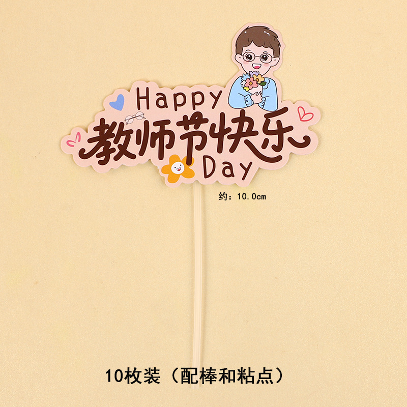 El maestro plantó 10 banderas