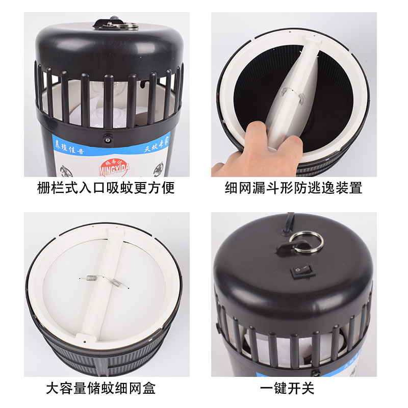 Mosquito Killer lámpara para granja mosquito trampa fotocatalizador mosquito asesino lámpara al aire libre repelente de mosquitos mosquito asesino para granja de cerdos