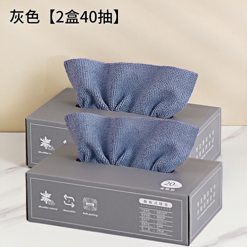 抽取式抹布厨房一次性懒人抹布加厚可水洗洗碗布干湿两用百洁布|undefined
