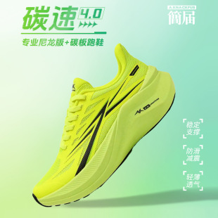 ����̼��4.0Pro����ȫ���������w���W���w�y�������Ů���ܲ�Ь