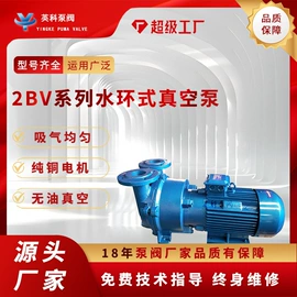 往复泵;离心泵;旋涡泵