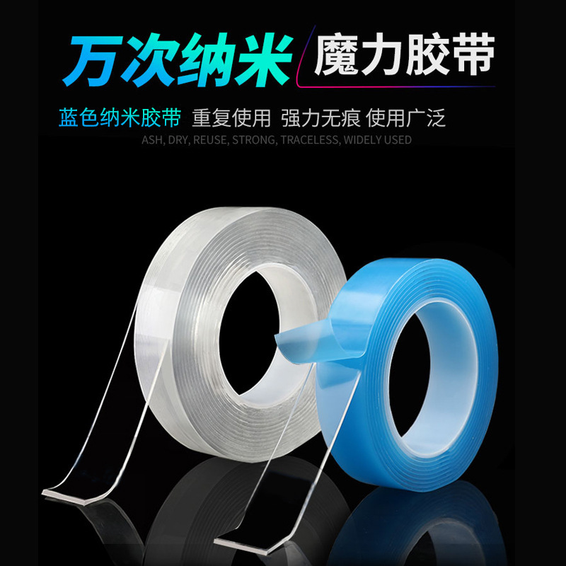 Pegamento nano que sopla la burbuja pellizco música adhesivo de doble cara adhesivo de burbuja adhesivo de doble cara de la celebridad de Internet