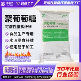 甜味剂;营养强化剂;其他食品添加