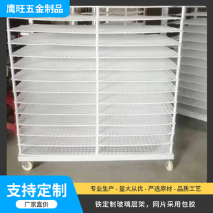 铁玻璃层架网片采用包胶加粗晾纸架晾干架丝印架铁笼折叠架-阿里巴巴
