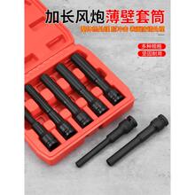 늄Ӱ��ּ��L�L����Ͳ����1/2���^������Ͳ�^���b������8/10/17mm