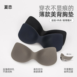 �羳����d�؉|�\�Ӄ���͸��ײ�ƬһƬʽӾ���٤�B�w���ֱ��|