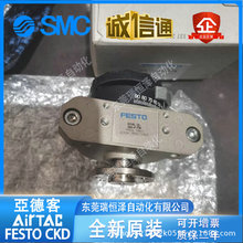 ȫ�·�˹��FESTO��ת���� DSR-10-12-16-25-32-40-180-P-FW �ֻ�