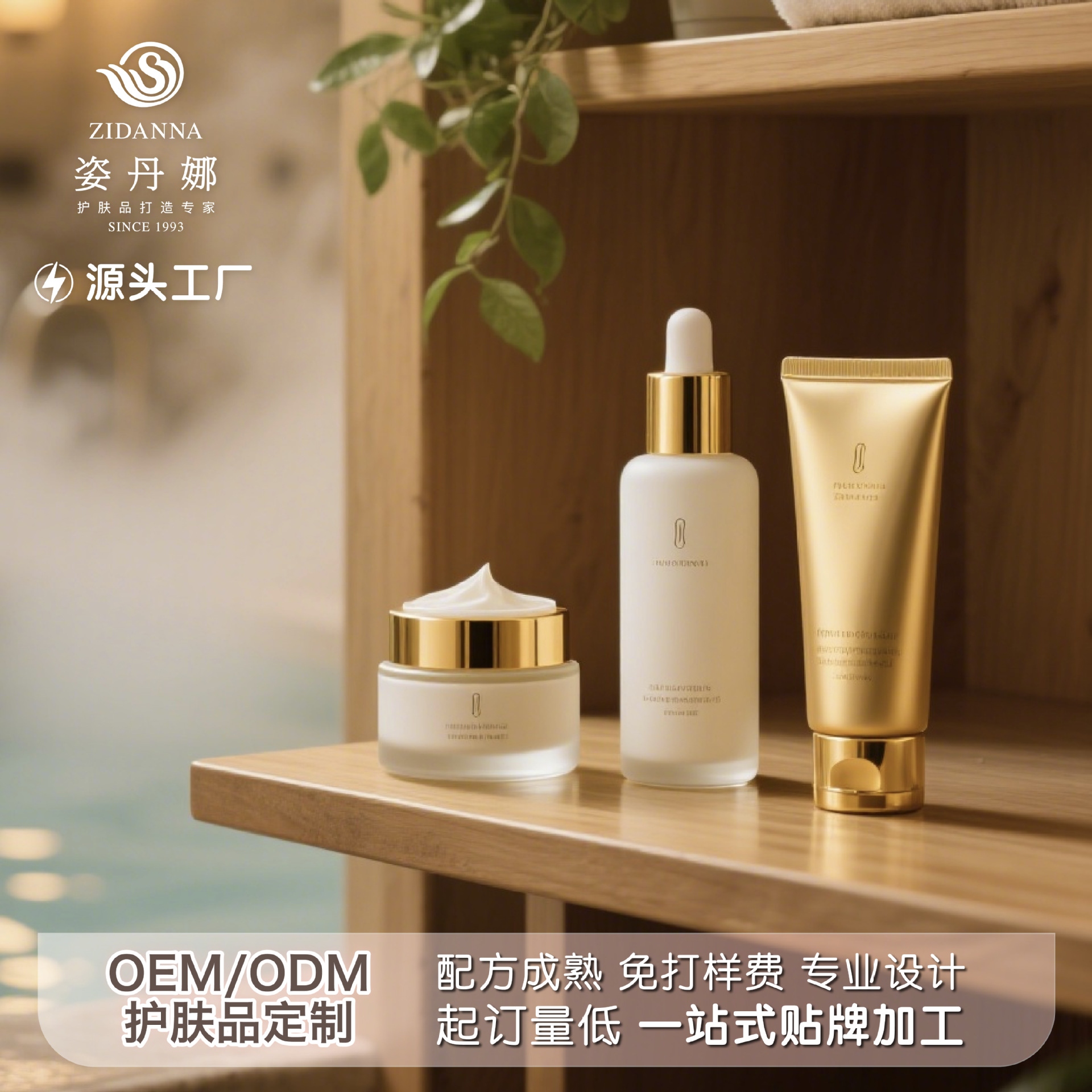 飯店備品-面部護理1