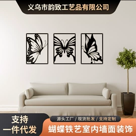 壁挂、壁饰;蜡烛灯;纸巾架