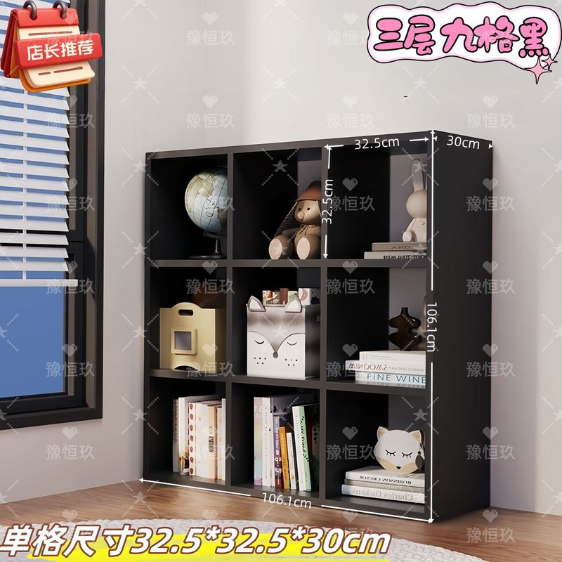 家用中古风靠墙落地置物架收纳柜钢制格子柜自由组合儿童书架矮柜|undefined