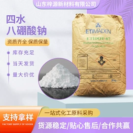 二元醇;酯;其他化肥